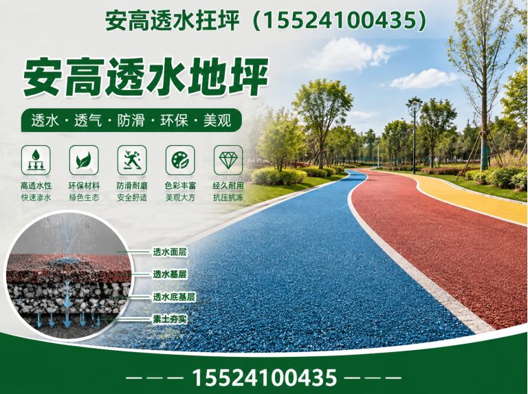 沈阳混凝土地面施工展示图